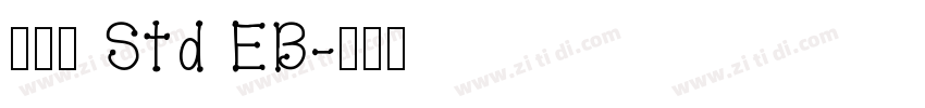 古今髭 Std EB字体转换